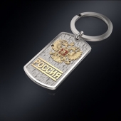 Серебряный брелок-жетон ГЕРБ РОССИИ (серебро 925 пробы)