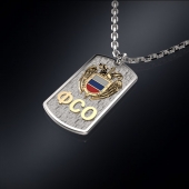 Серебряный жетон ФСО РОССИИ (серебро 925 пробы)